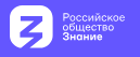 Российское общество «Знание» запускает круглосуточную трансляцию Знание.ТВ!